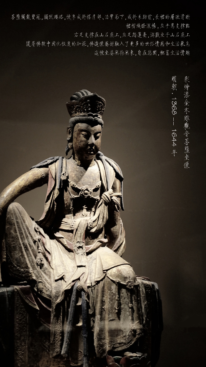 20200122中国国家博物馆中国古代佛造像展