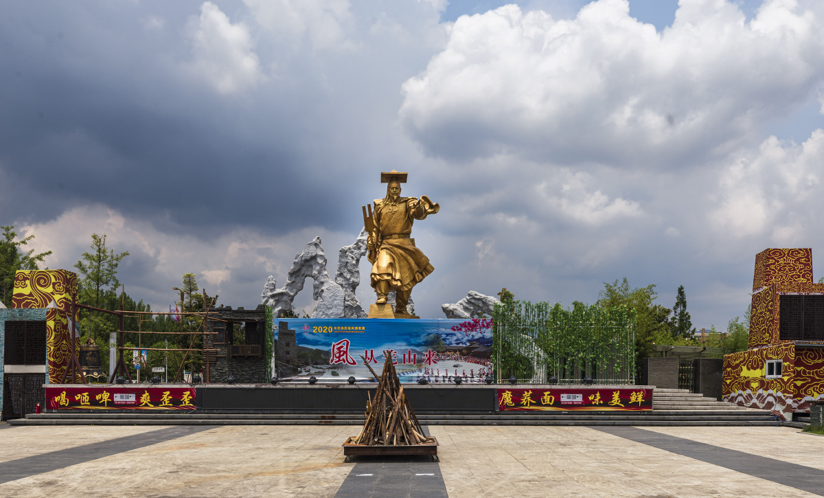 巴拿恰在羌族语言中的意思是商贸街