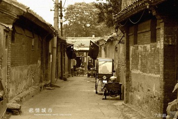 湮沒的大吉巷（六年前） 4