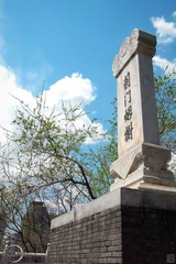 北京歲月館 － 20100423 12