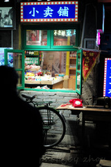 10D80648-07B1-4E5A-9C92-B1AB4ACA4ED9/L0/001