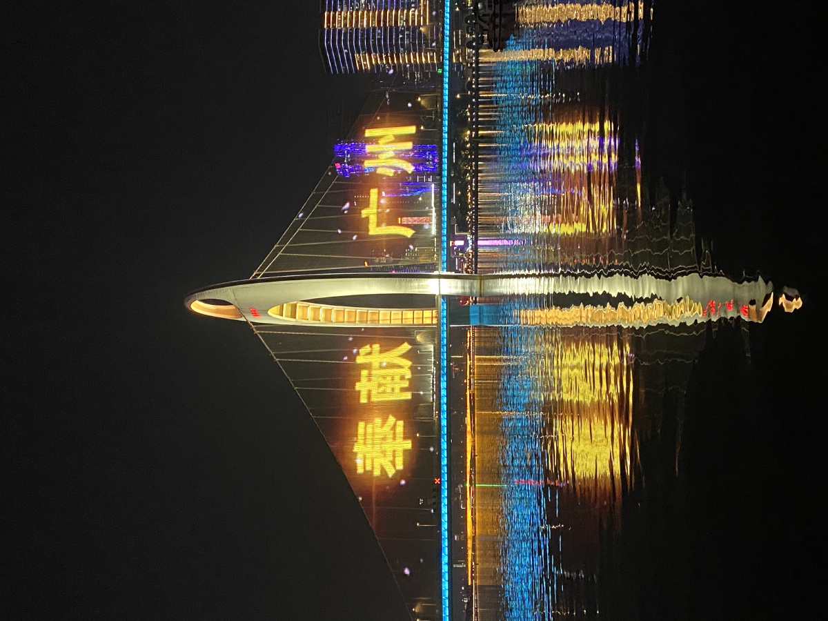 广州猎德大桥灯光秀