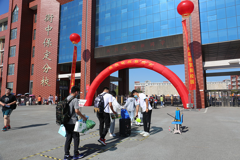 保定贺阳衡水一中高级中学迎来2000余名新生