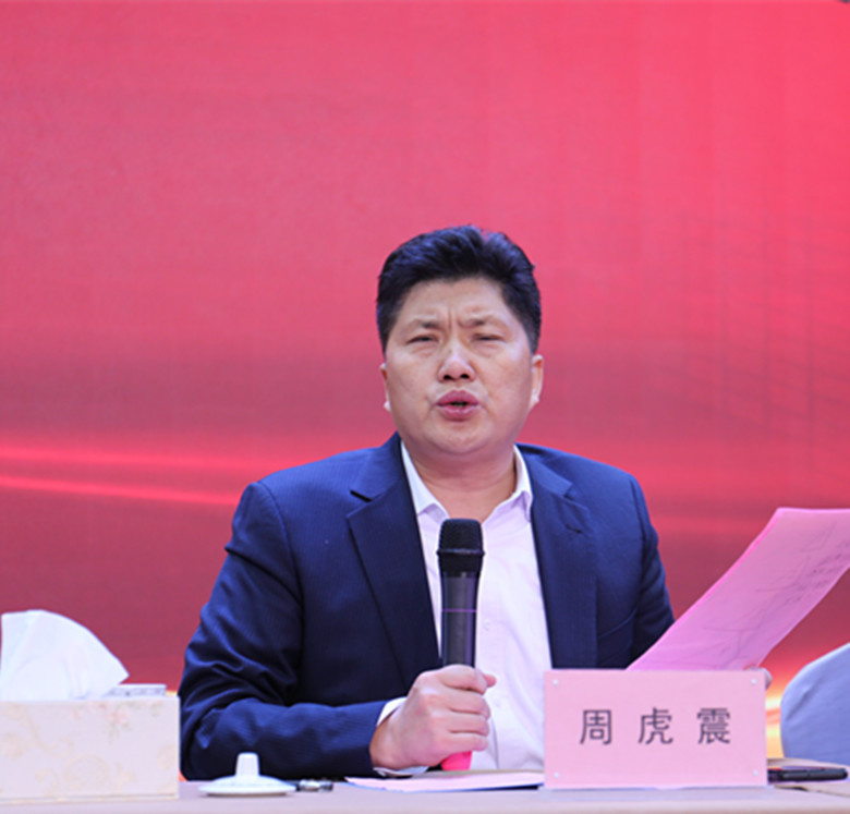 保定贺阳教育集团召开2019年度工作总结表彰大会