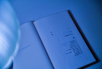 367171