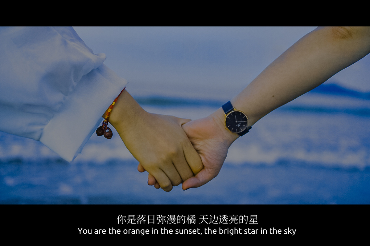 但愿日子清净抬头遇见的都是柔情