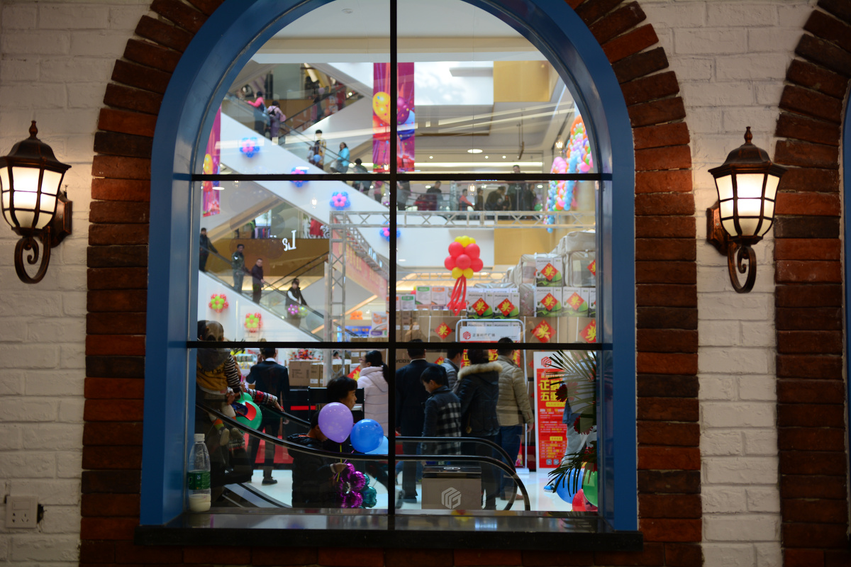 莒县正基时代广场开业