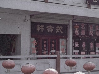 1808563
