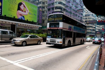 Hong Kong 8