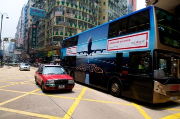Hong Kong 9