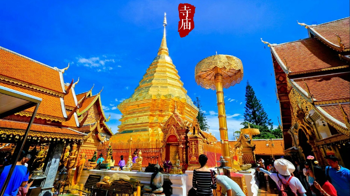 南邦兰纳文化寺庙