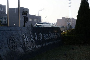 后面的烟囱始终念念不忘