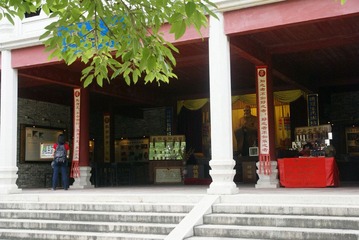 德庆学宫