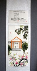 超级老师兄的记忆
