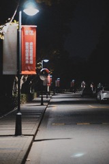 E2C468E7-A25D-433E-909B-8A80924FE2DF/L0/001
