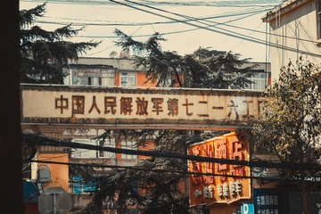 549386