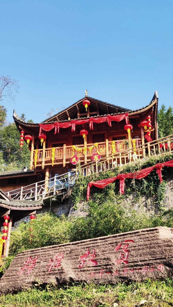 十八洞村湖南湘西