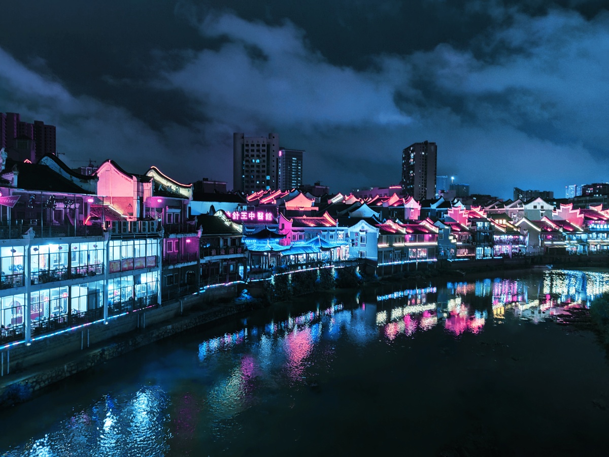 湖南省郴州市裕后街夜景景观