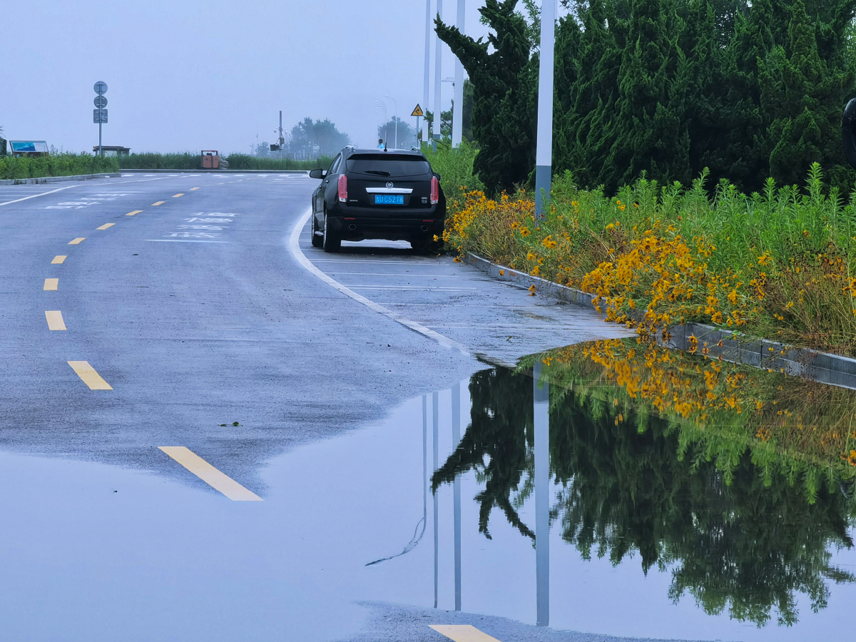 雨后马路