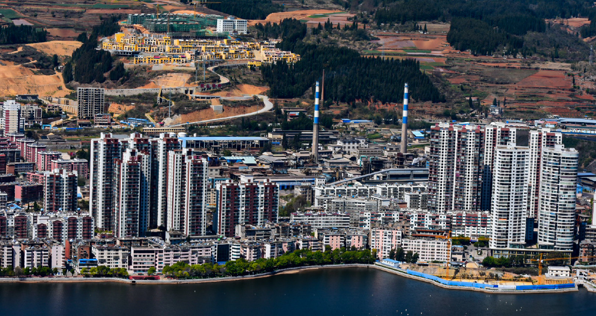 锡城个旧世界锡都