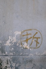 21D4B840-F15A-4C82-8188-1A0CFE330D71/L0/001