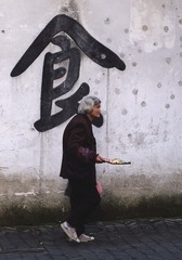 民以食为天