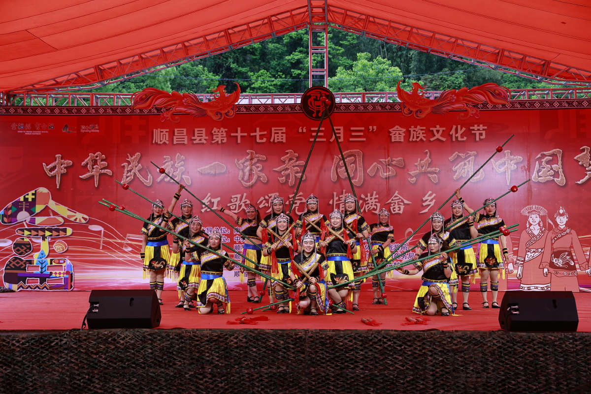 三月三畲族竹竿舞跳起来