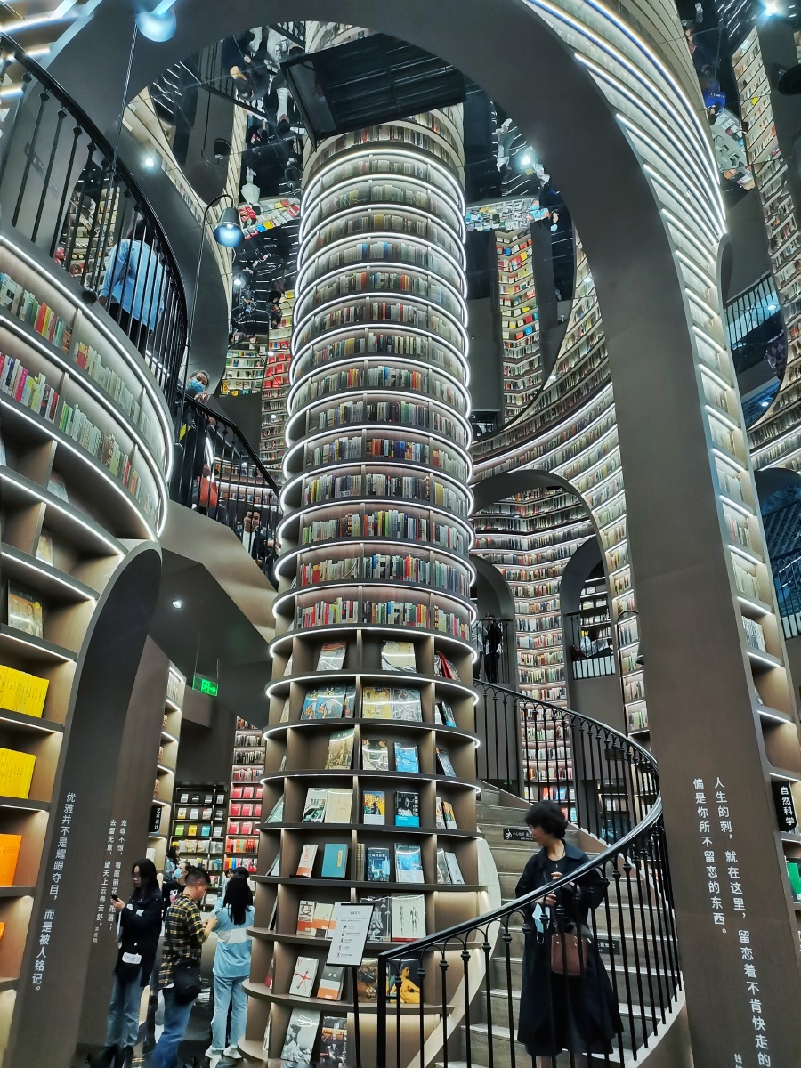 都江堰融创文旅城网红书店