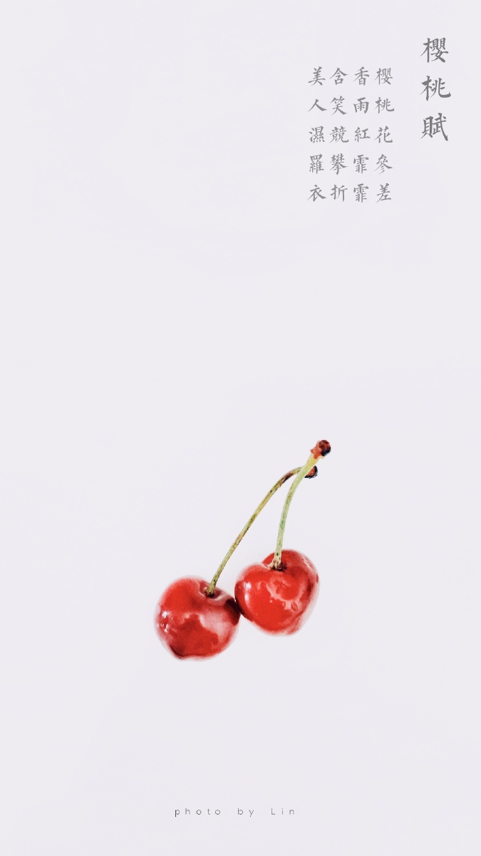 樱桃壁纸