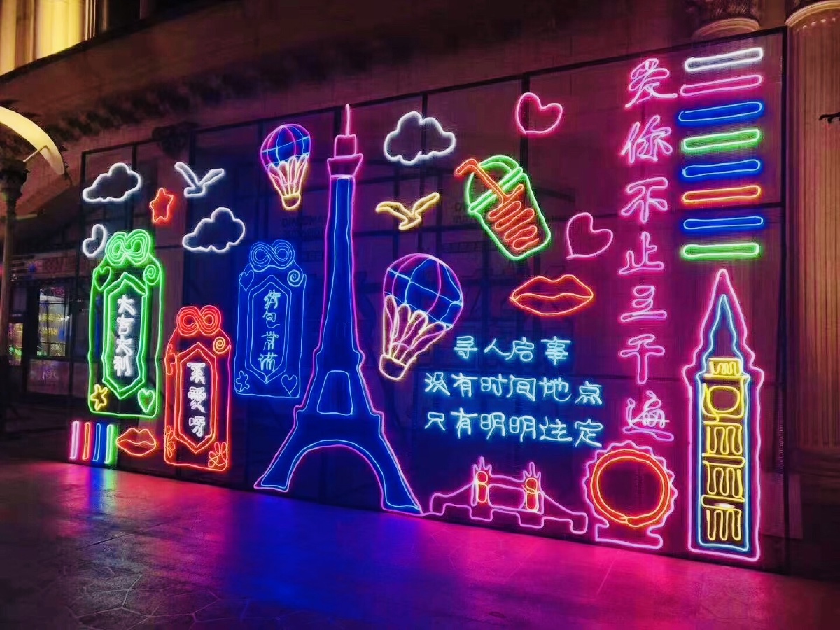 霓虹灯亮化#情人节网红打卡点