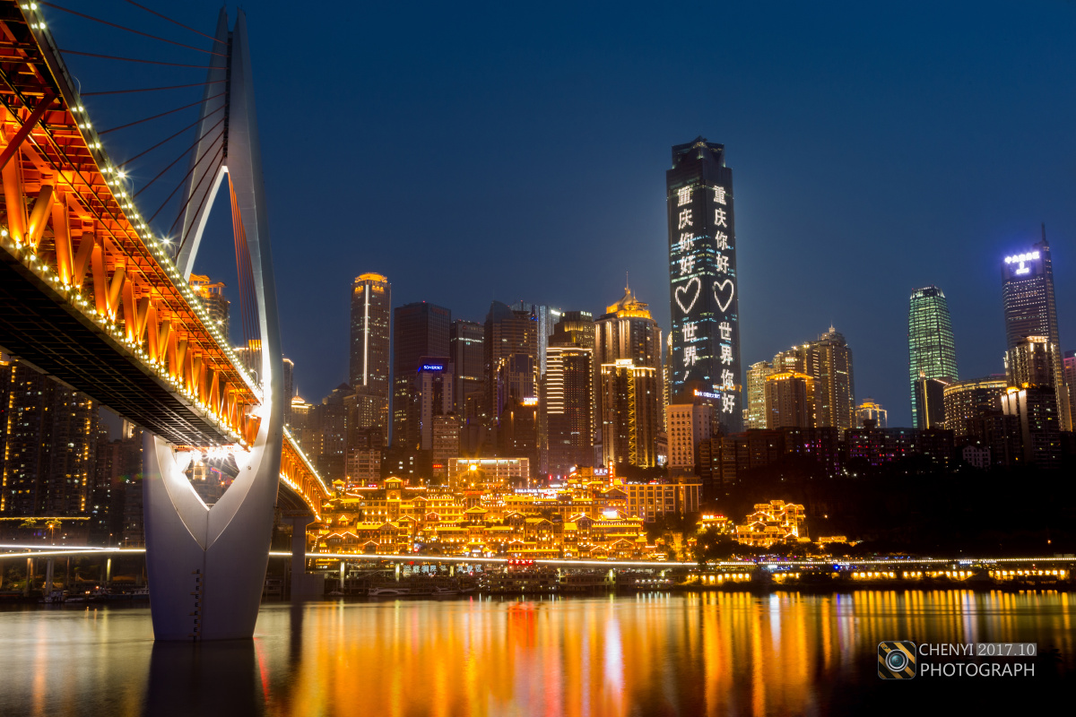 解放碑cbd环球金融中心