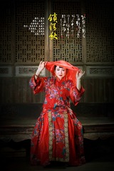 锁清秋2