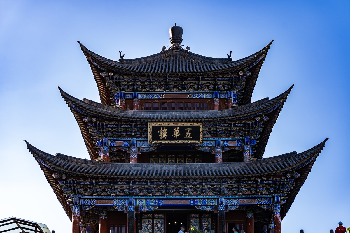 大理古城五华楼