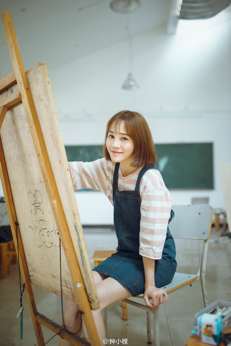画室钟小棵