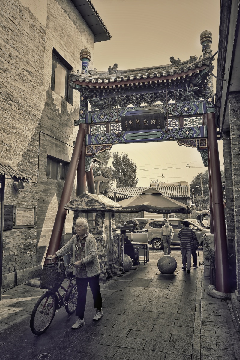 北京北城特点是北京北城较烟袋斜街烟袋北京鼓楼斜街改造前解放前烟袋