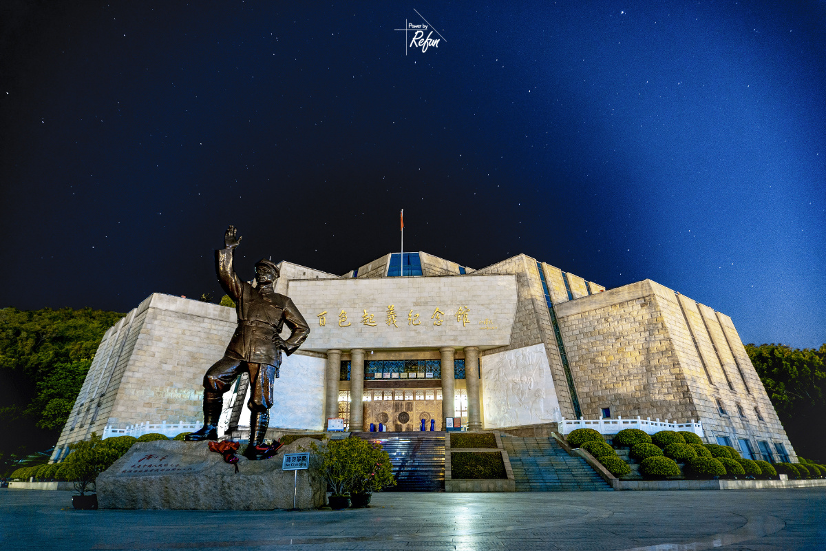 百色起义纪念馆