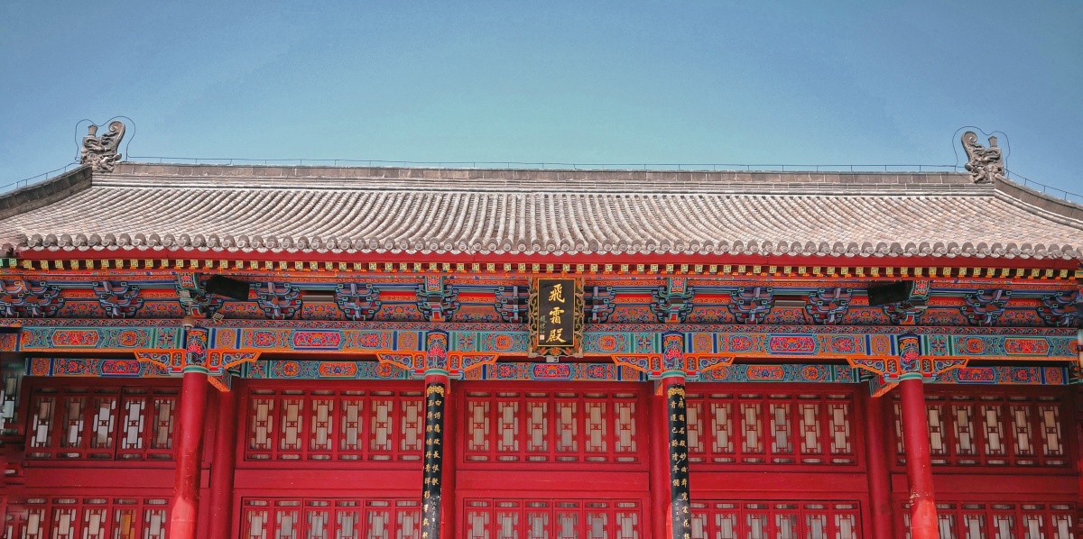 【飞霜殿】中国唐代古典建筑