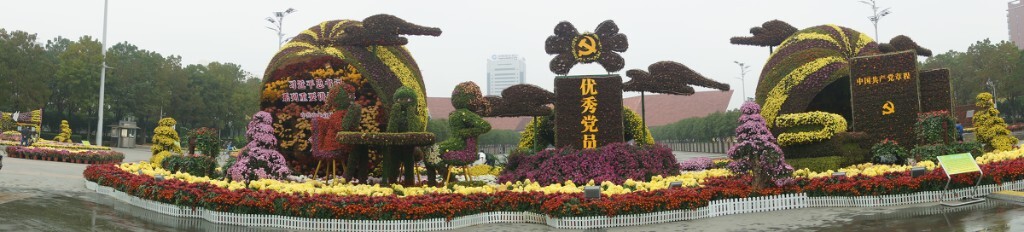 武汉武昌红色广场