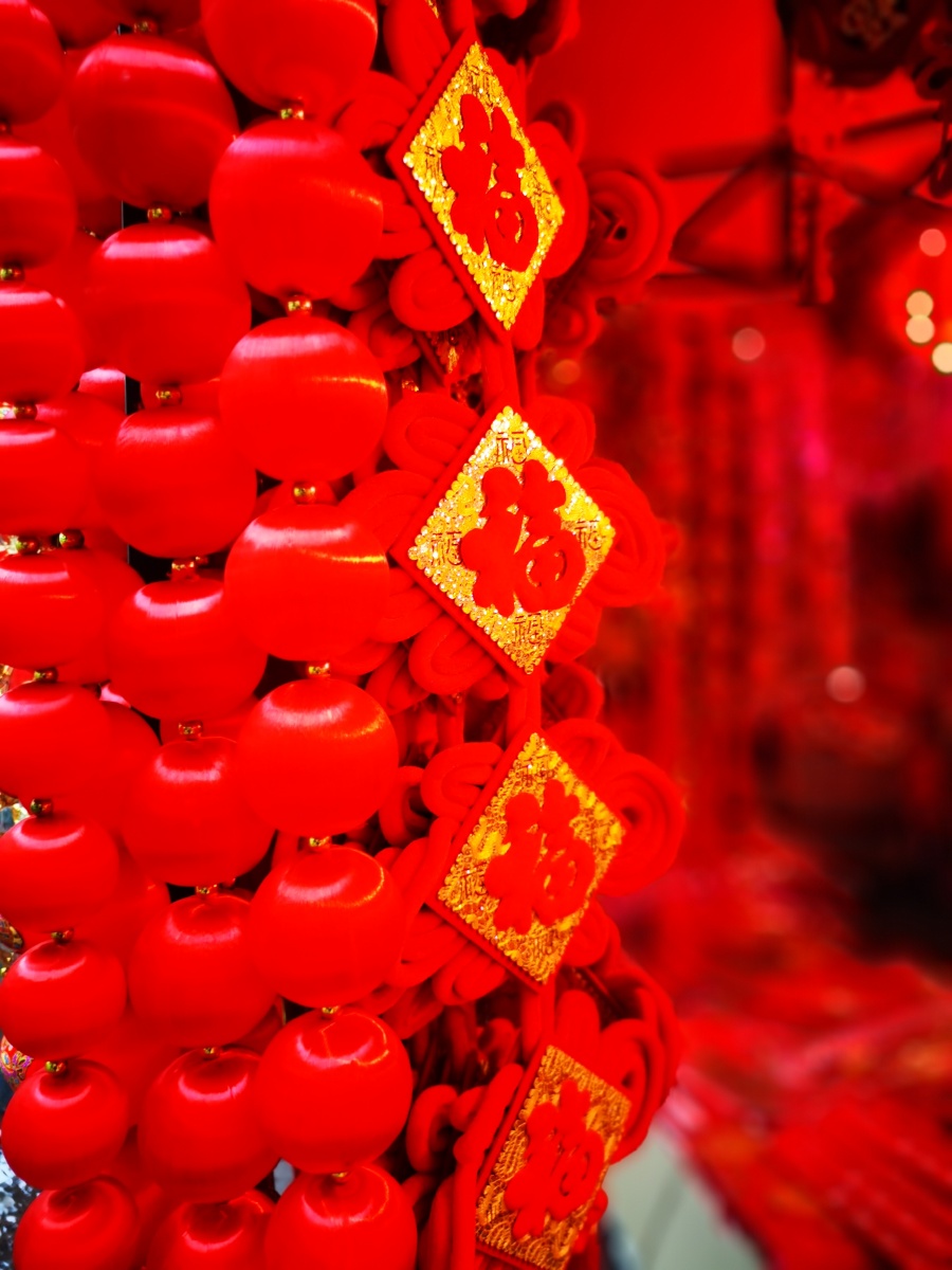 红红火火迎牛年