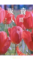 BD5D2B5D-BF04-4F2E-98C5-E83215C335C3/L0/001