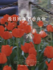543D4134-E13D-4317-9132-73F67E2A42F7/L0/001