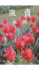 49F386C4-B135-489C-9EFC-04D0C250C88C/L0/001
