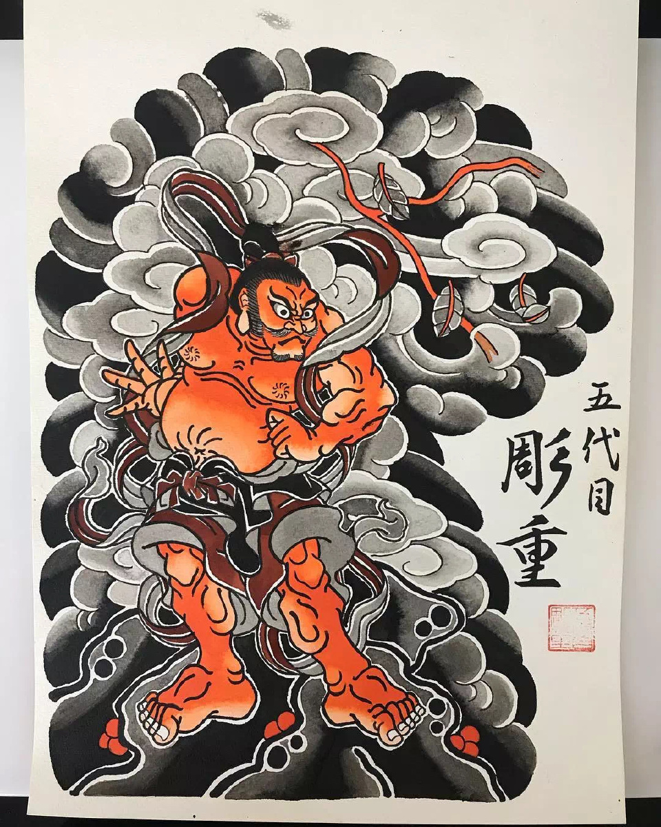 五代目老传统手稿