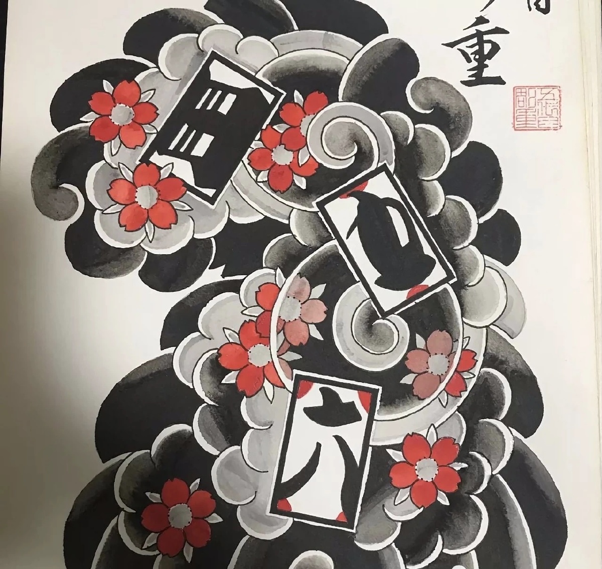 日式半胛