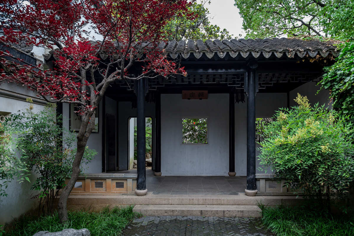木渎古镇严家花园