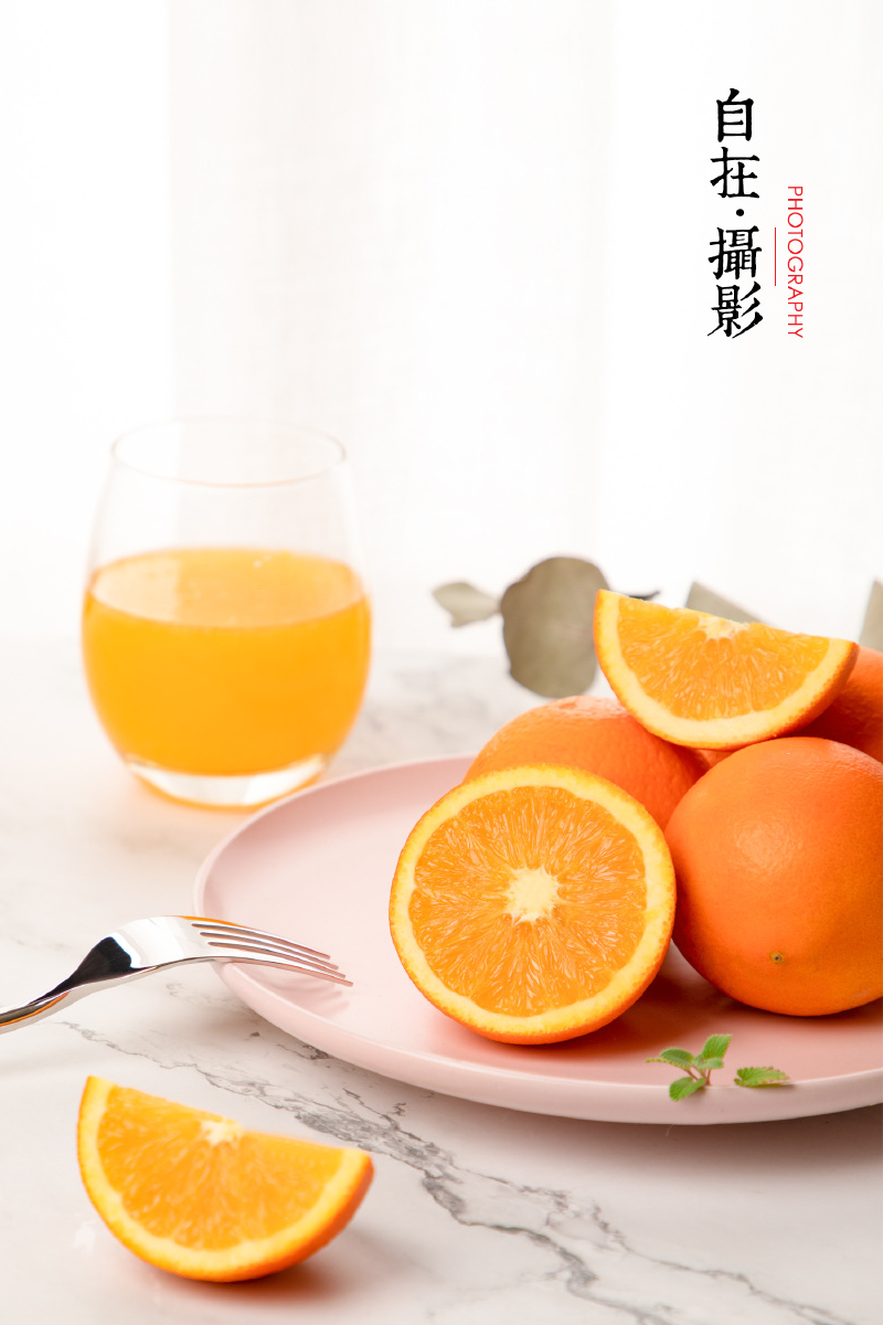 橙子产品摄影