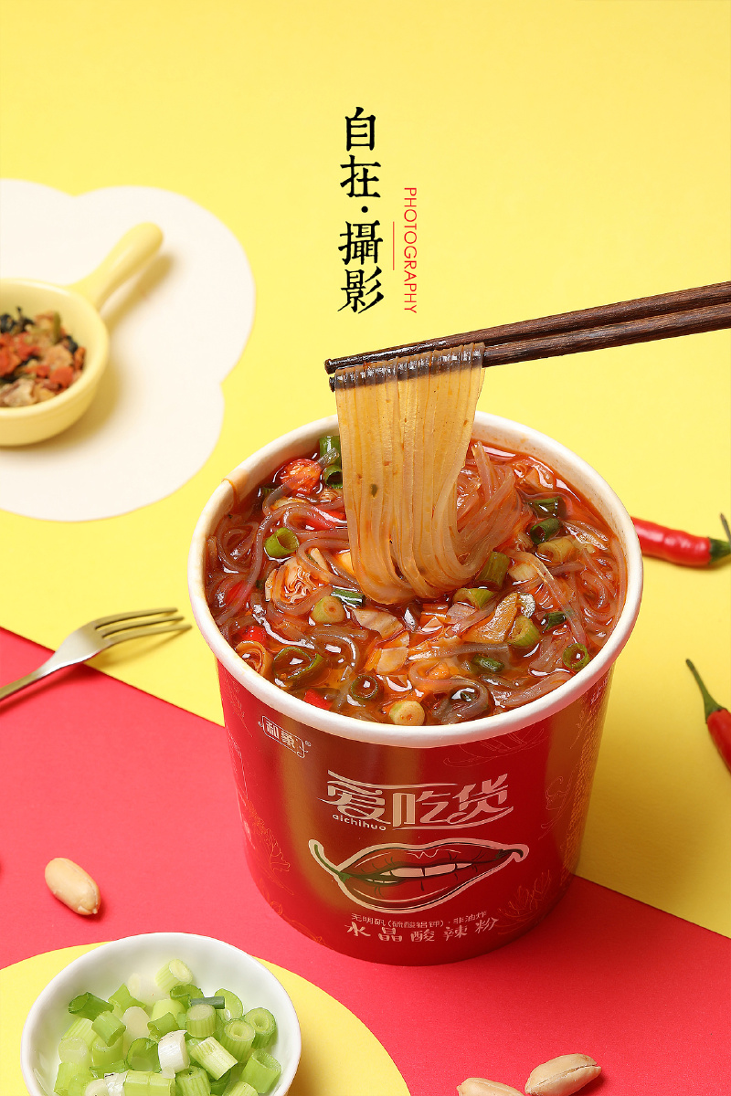 桶装速食酸辣粉拍摄