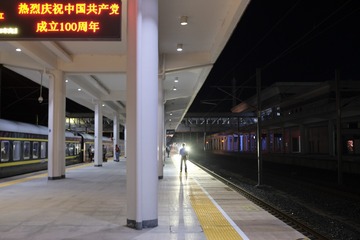 A9EA7103-E923-4AC3-B808-7C832AA574EF/L0/001