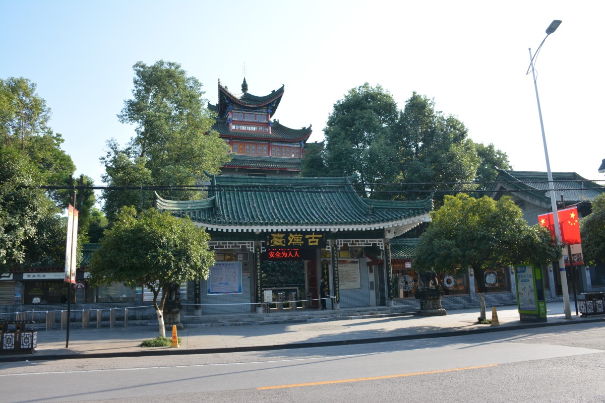 汉中古汉台拜将坛汉江中秋夜景