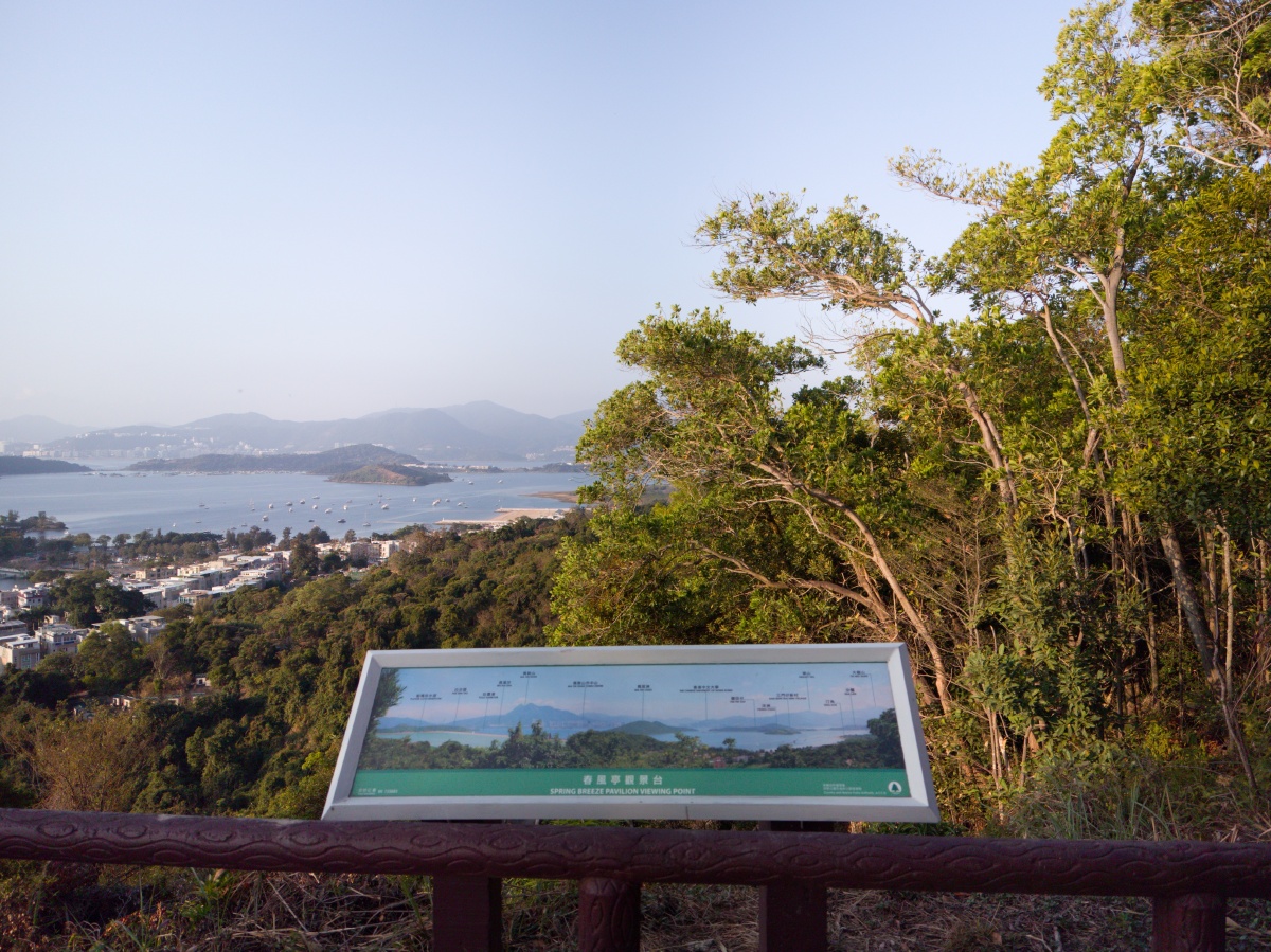 八仙岭郊野公园